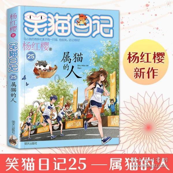 逃离野鸡森林