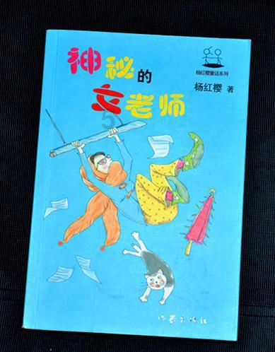 按点连线