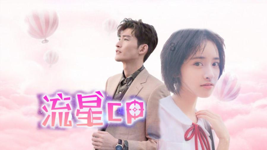 悟空滑翔