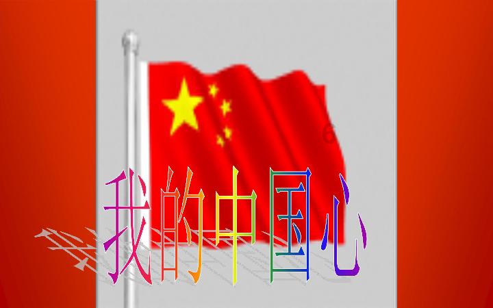 勇敢的心世界大战