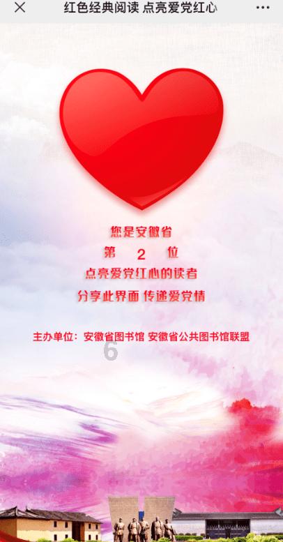 世界文化遗产《创世纪》双语知识库上线,“中华古籍资源库”新增古籍数字资源千余种