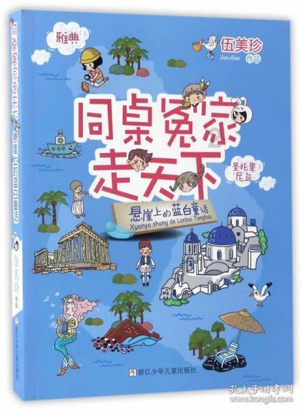 67号仓库